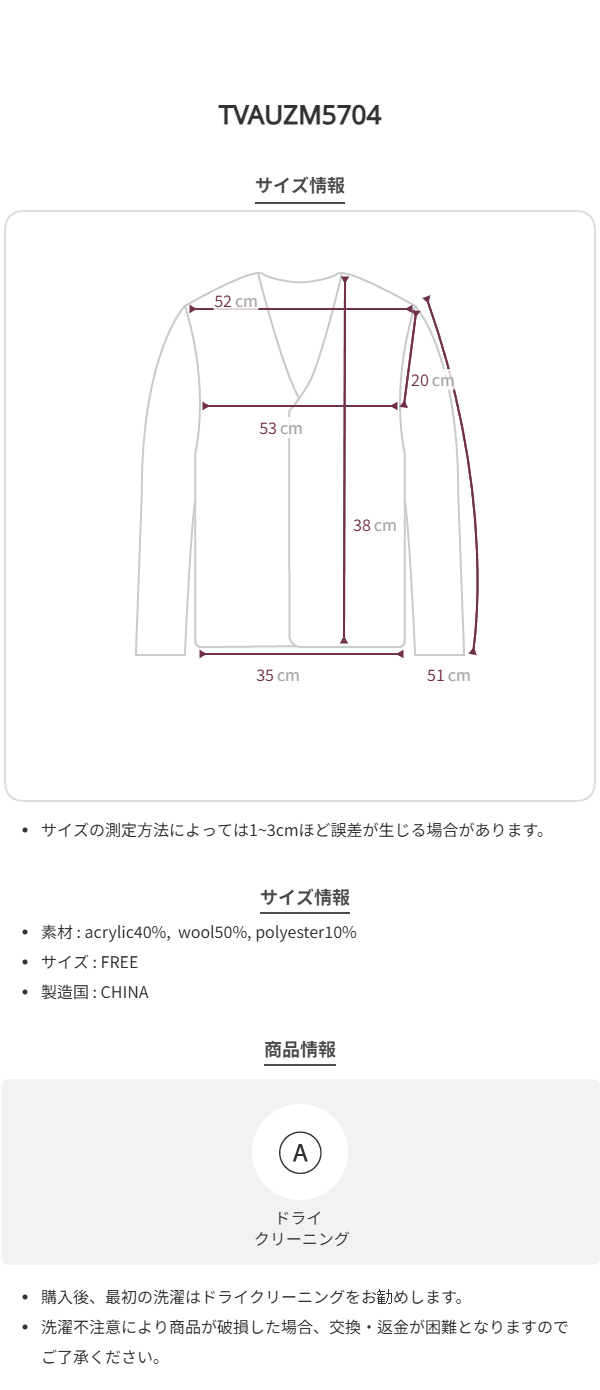 Size chart