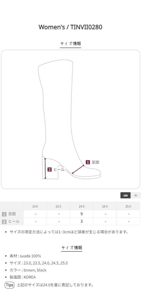 Size chart