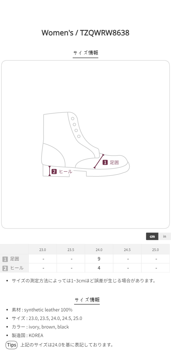 バックルバイカーブーツ | ファッション通販サイト NUGU
