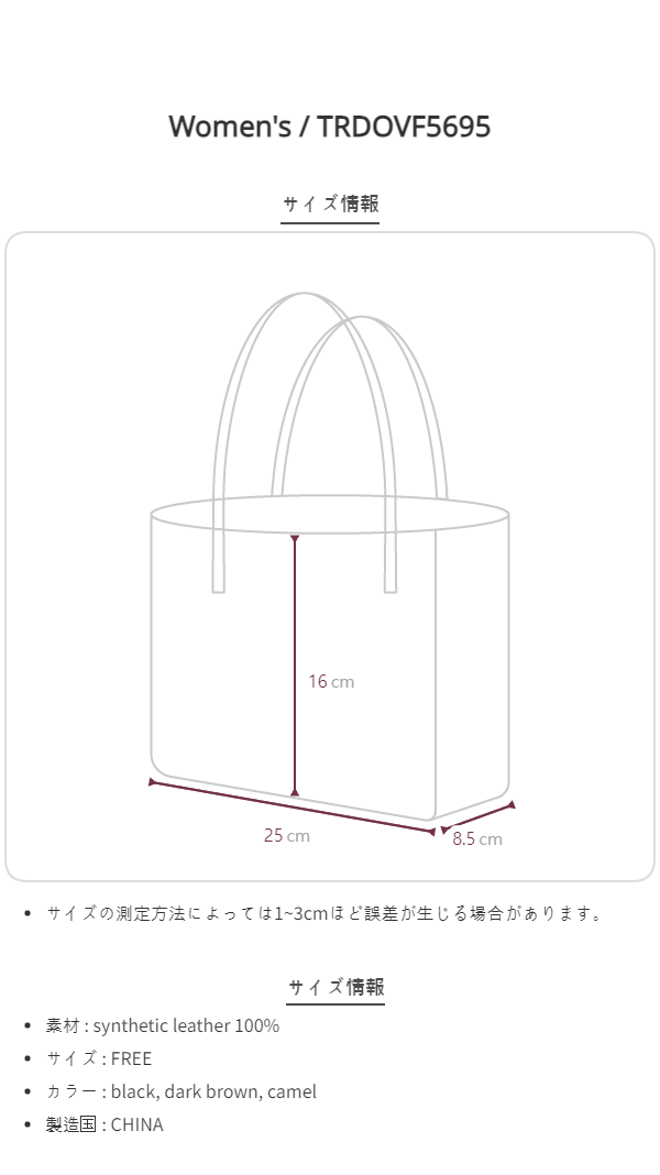 Size chart