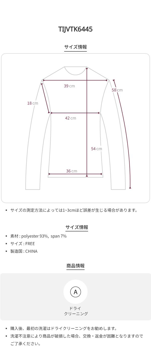 Size chart