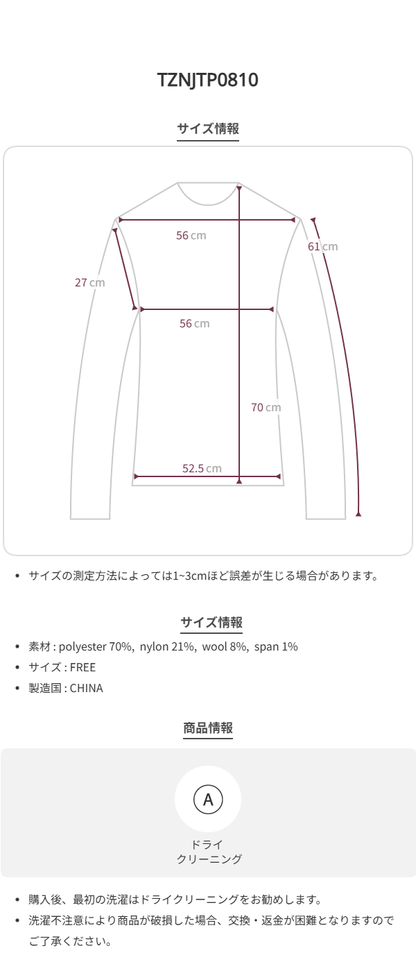 Size chart