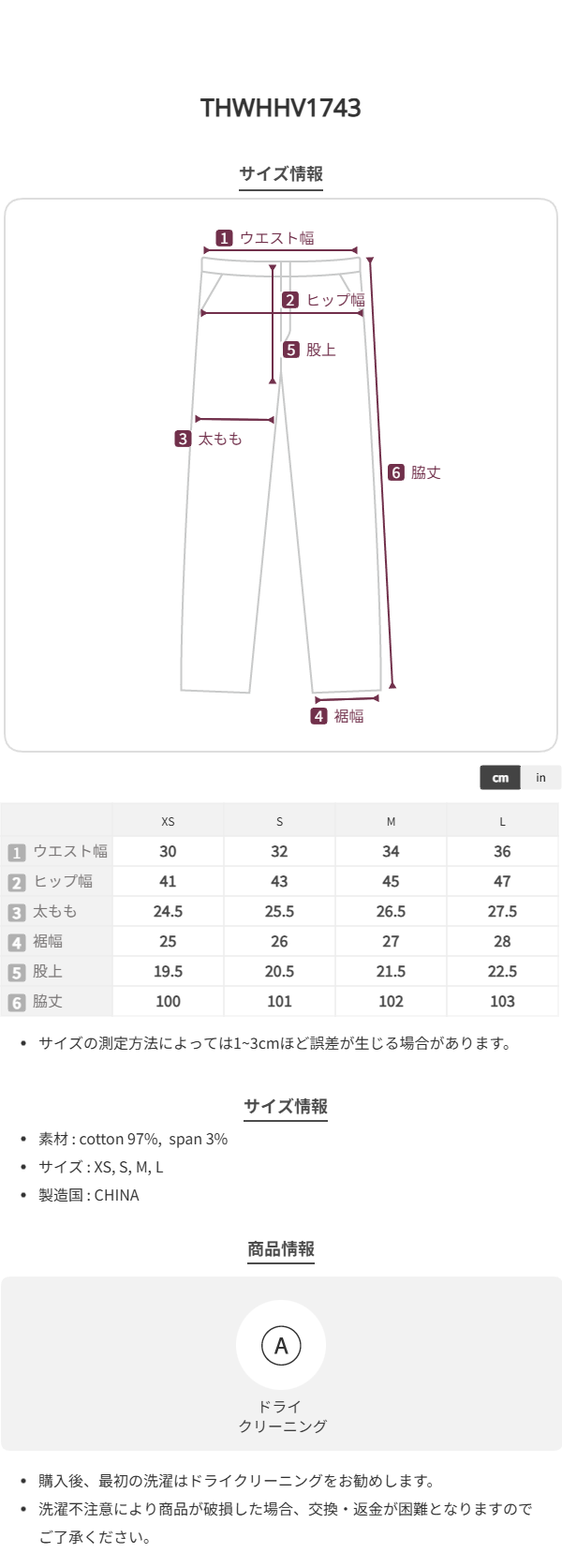 Size chart