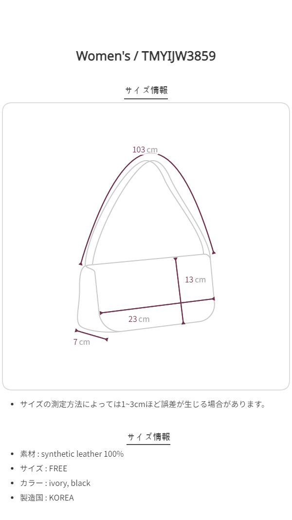 Size chart