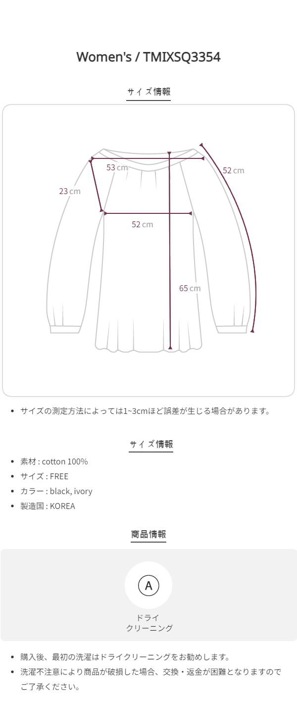 Size chart