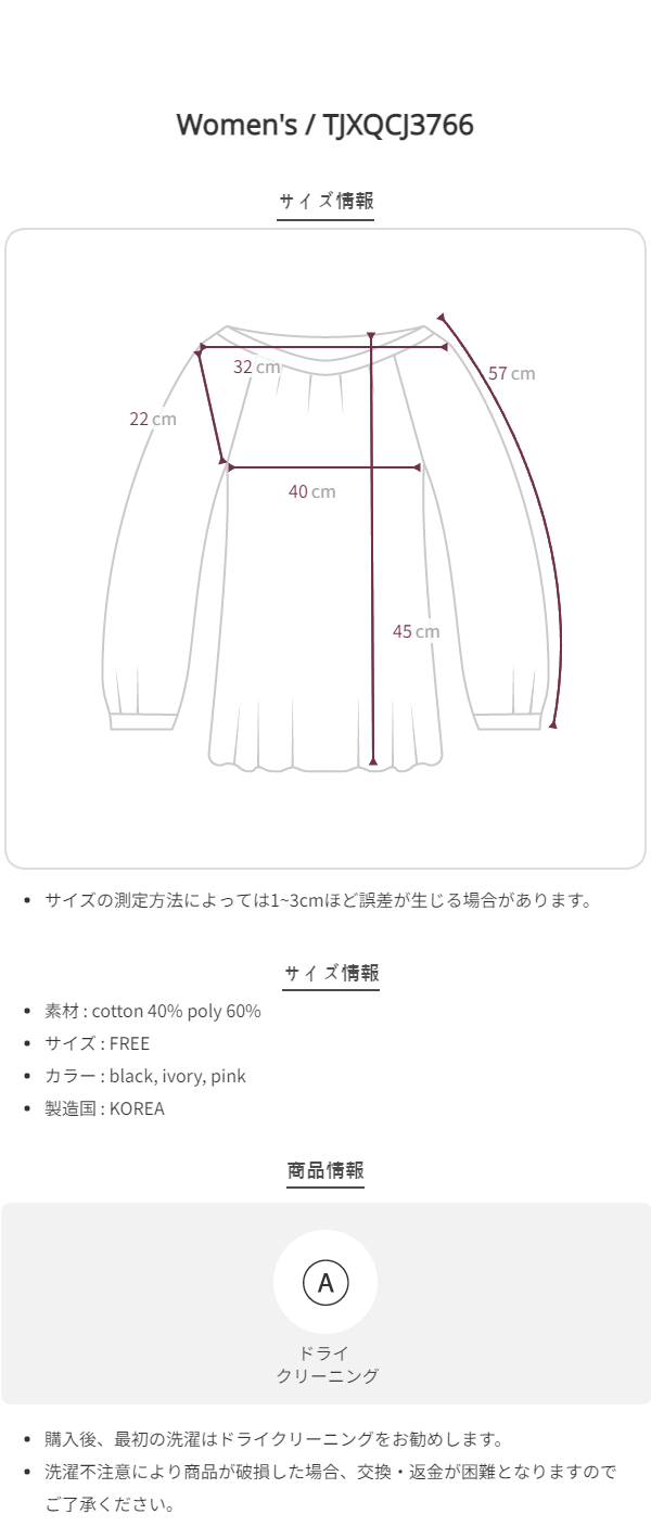 Size chart