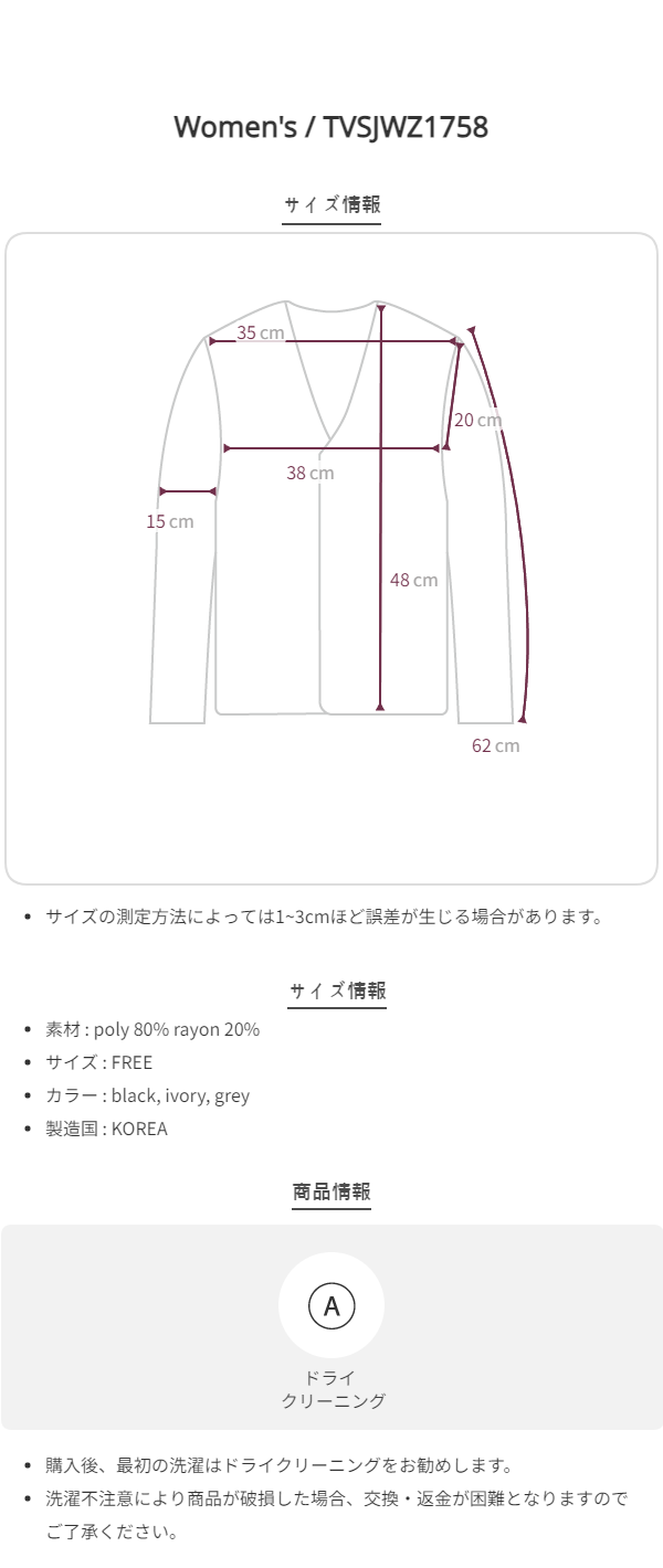 Size chart
