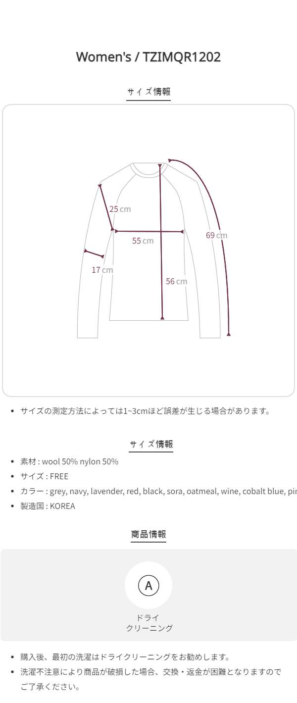 Size chart