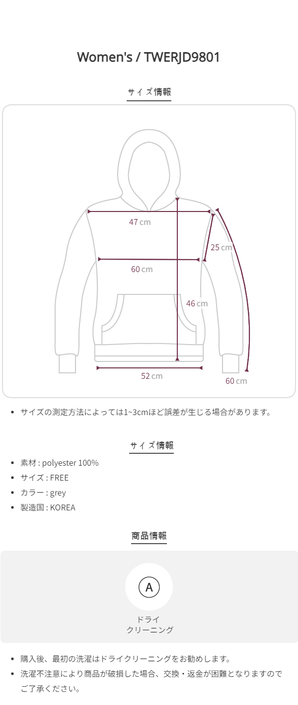 クロップドグレーニットパーカー | ファッション通販サイト NUGU
