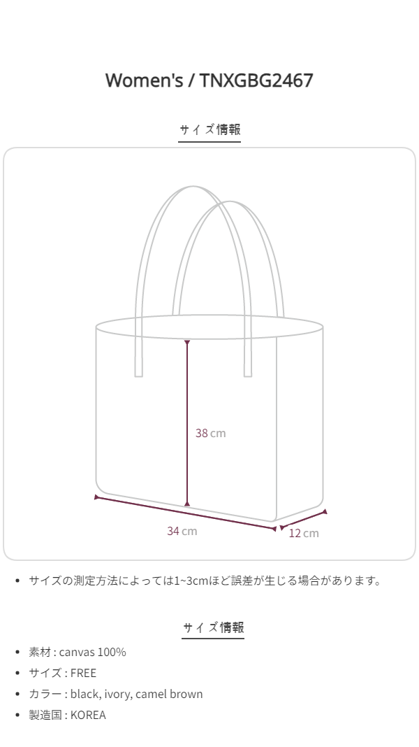 Size chart