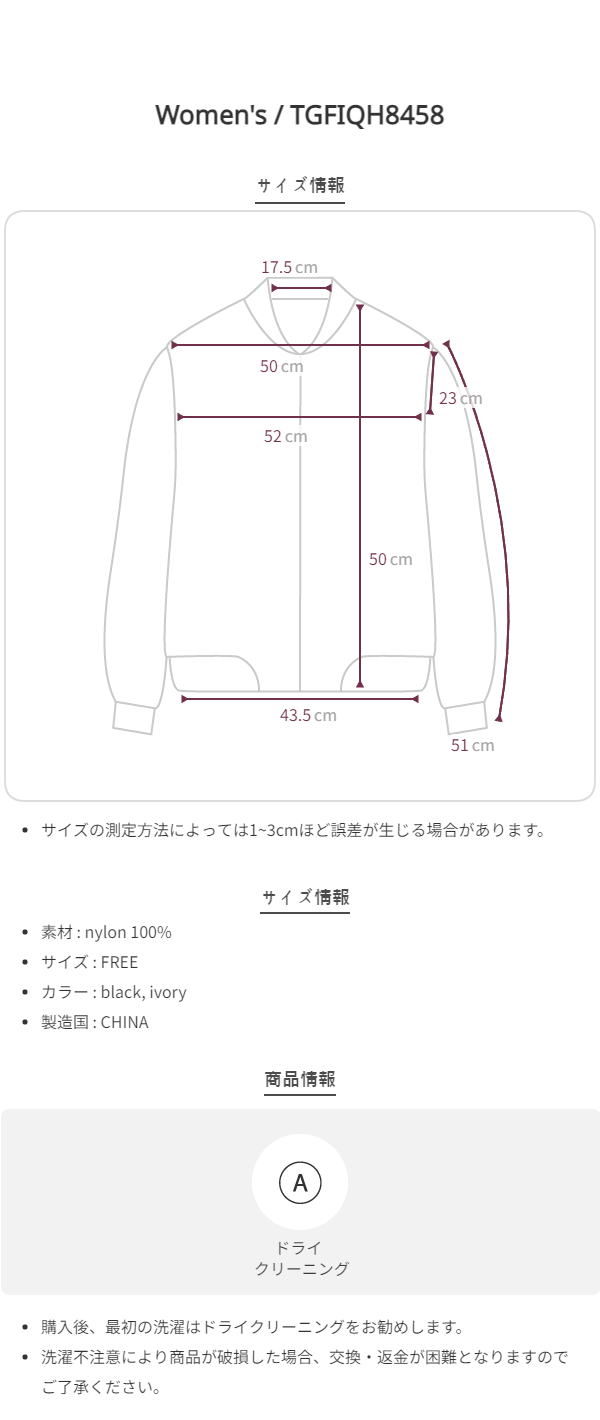 Cロゴバイカラーラインスタジャン | ファッション通販サイト NUGU