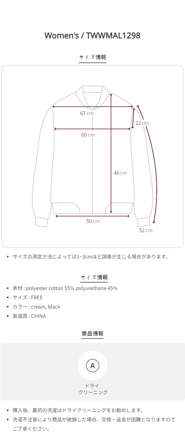ショートライダースジャケット | ファッション通販サイト NUGU