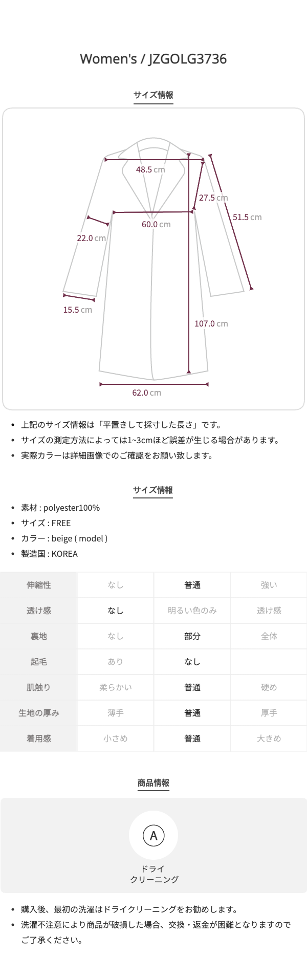 ボアダッフルロングコート | ファッション通販サイト NUGU