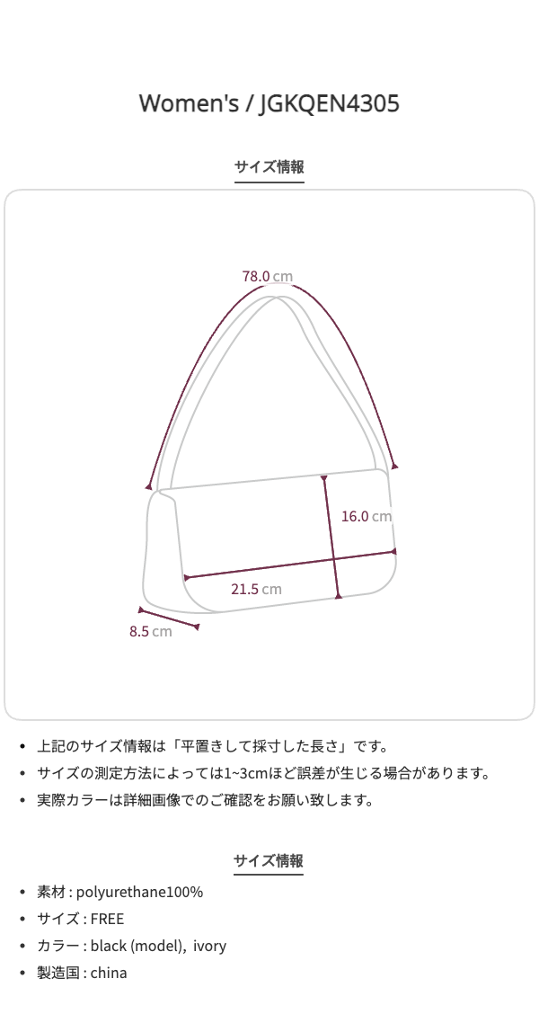 キルティングチェーンショルダーバッグ | ファッション通販サイト NUGU