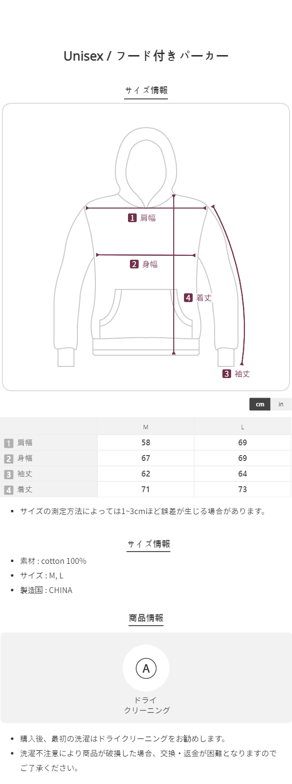 nuguの花刺繍 グレー フード付きパーカー ステッチフード付きパーカーグレー | ファッション通販サイト NUGU