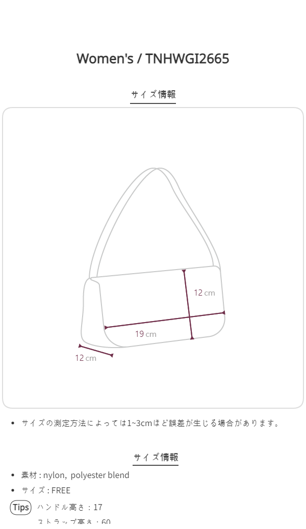 Size chart