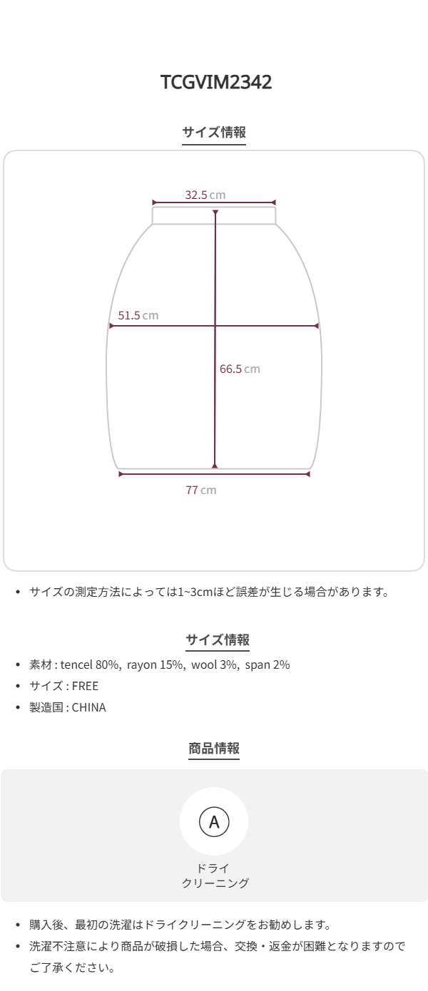 Size chart