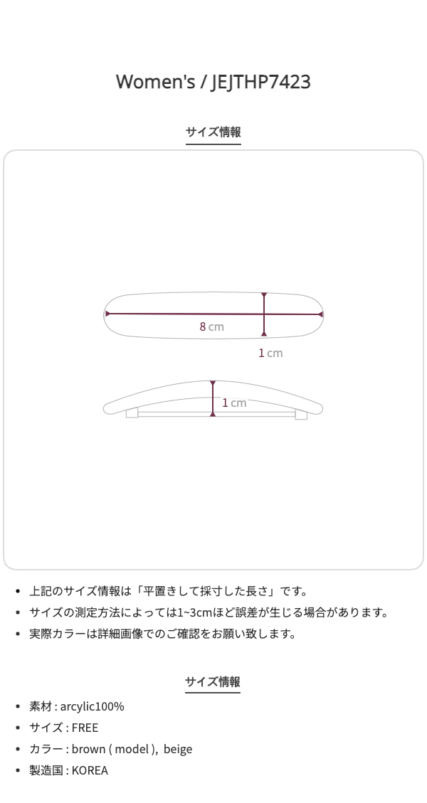 ベーシックストレートヘアピン | ファッション通販サイト NUGU