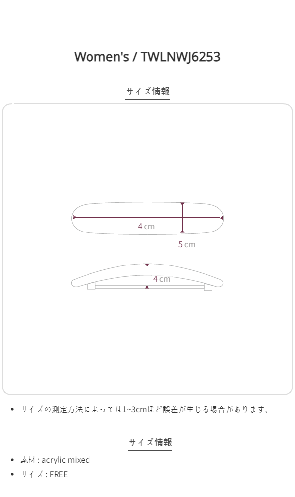 ハンドメイドヘアピン | ファッション通販サイト NUGU