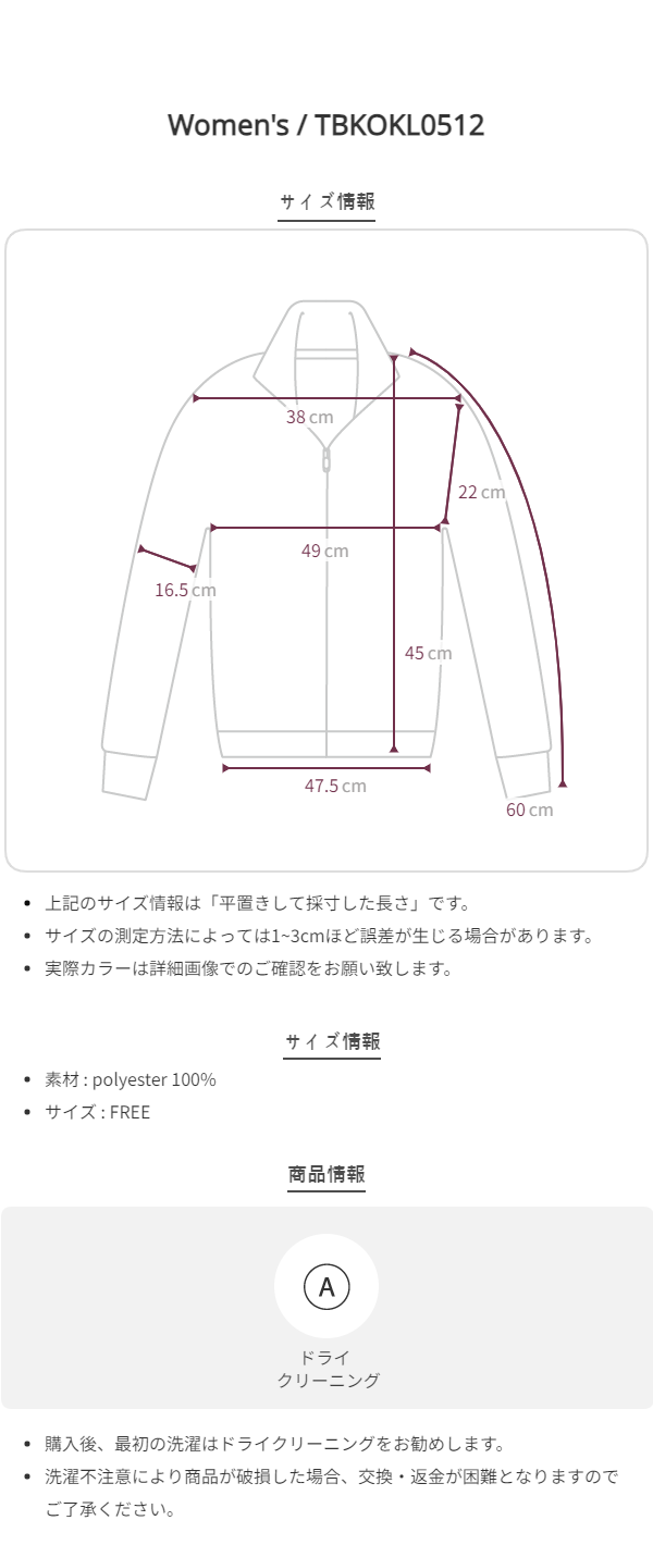 Size chart