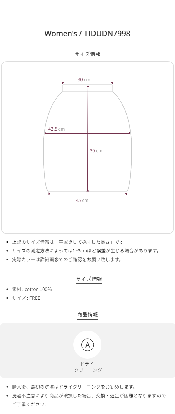 Size chart