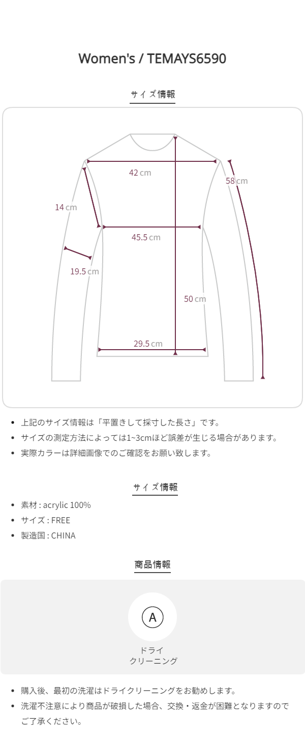 Size chart