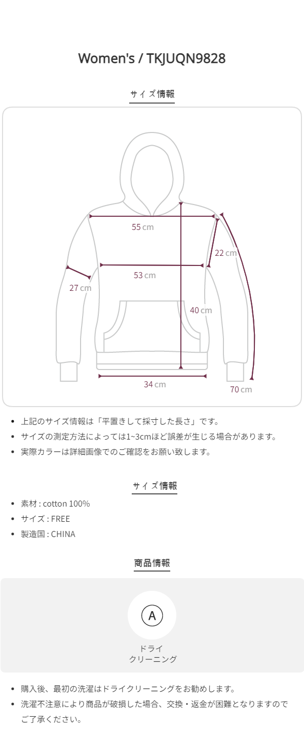 Size chart