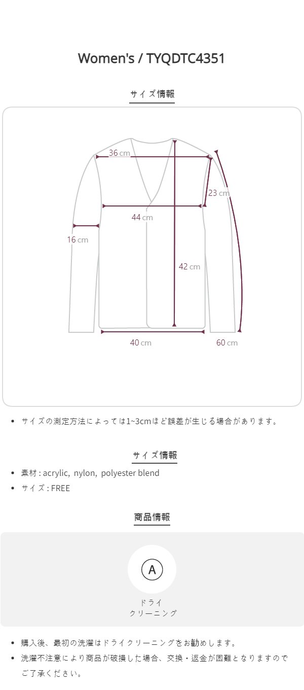 Size chart