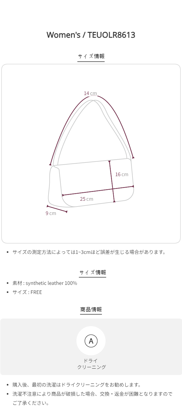 Size chart