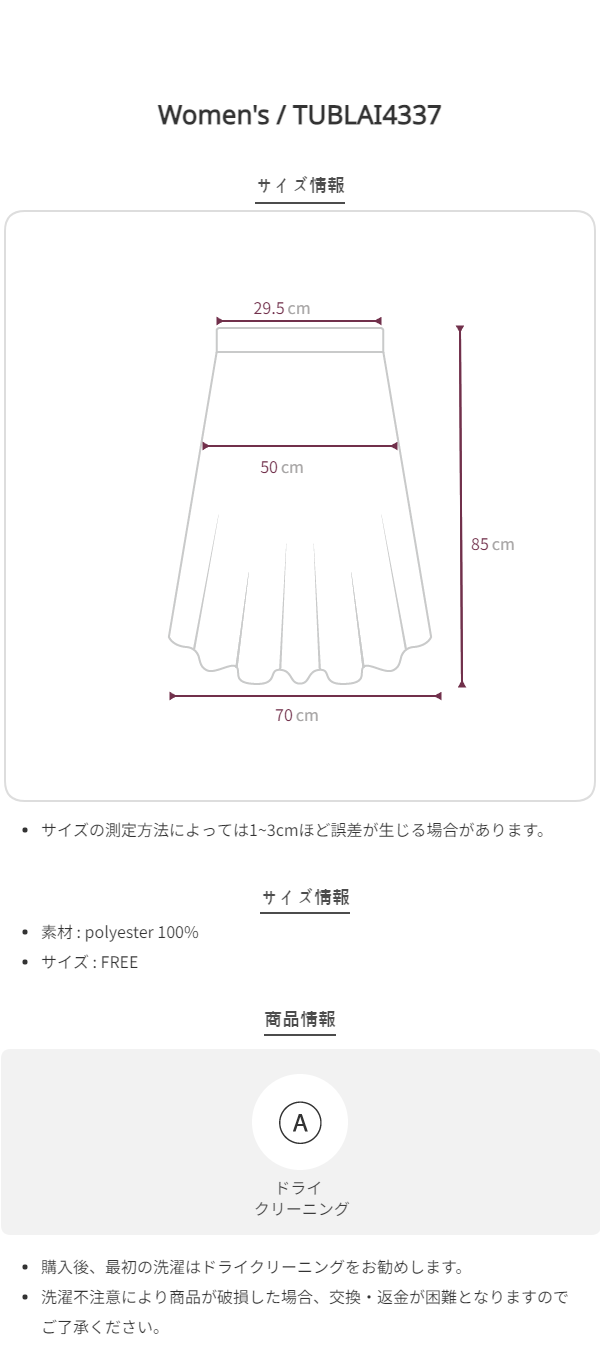 Size chart