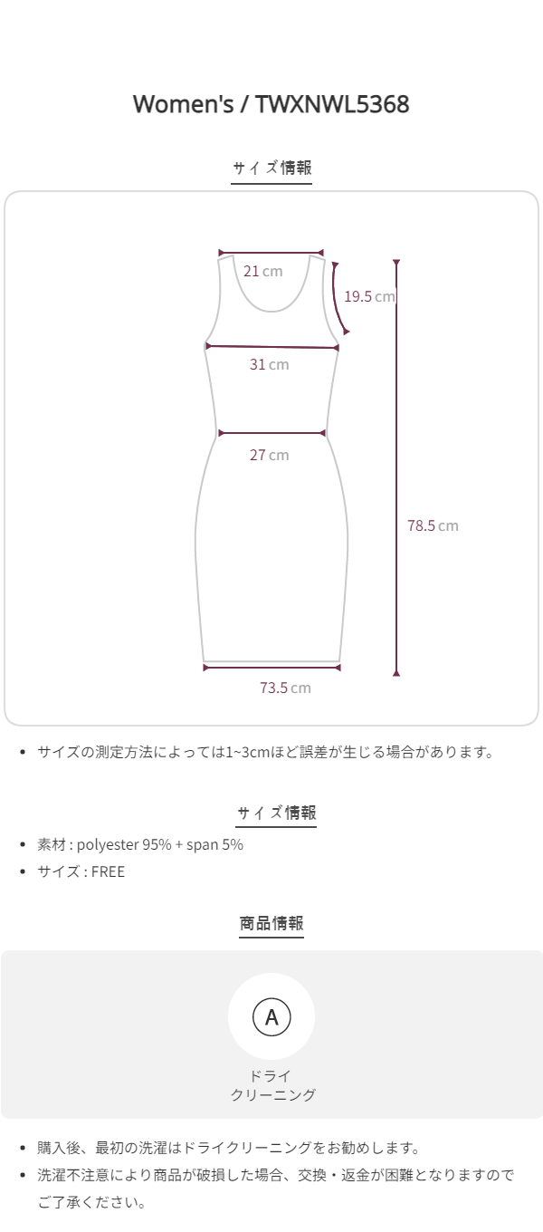 Size chart