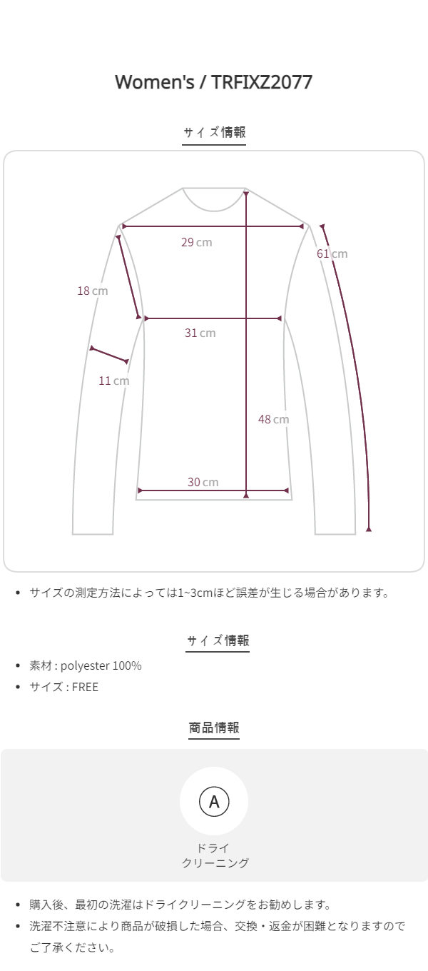 Size chart