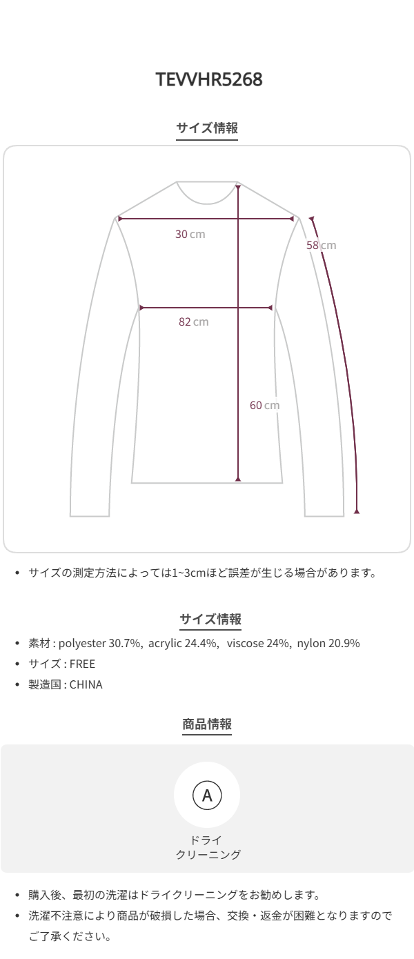 Uncut-trends desc. image