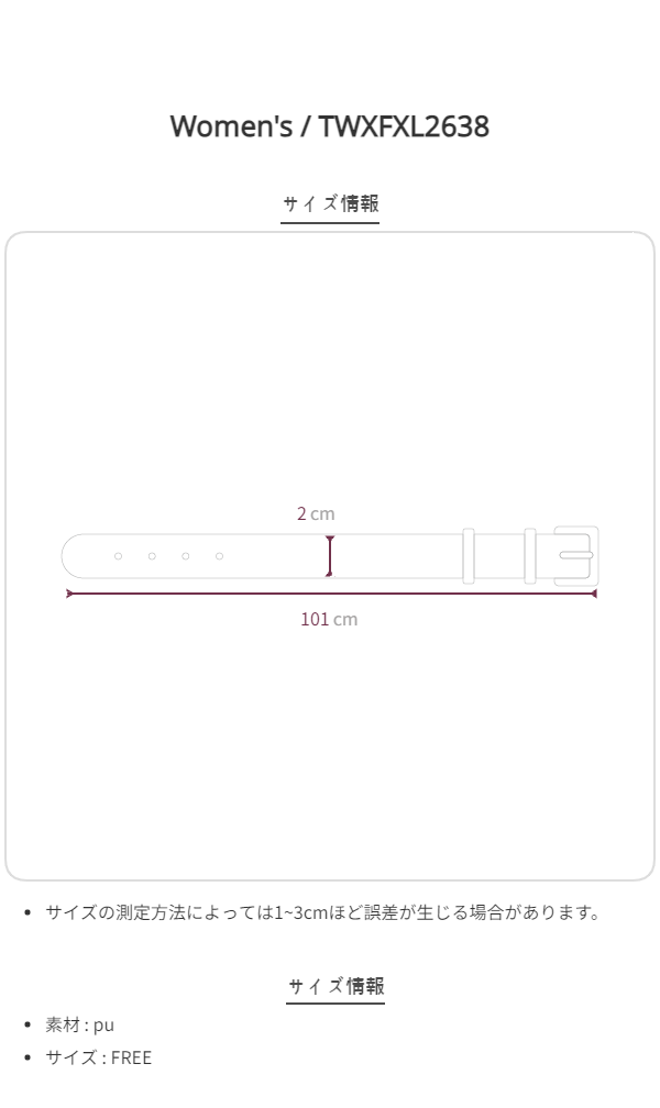 y2kウエスタンベルト | ファッション通販サイト NUGU