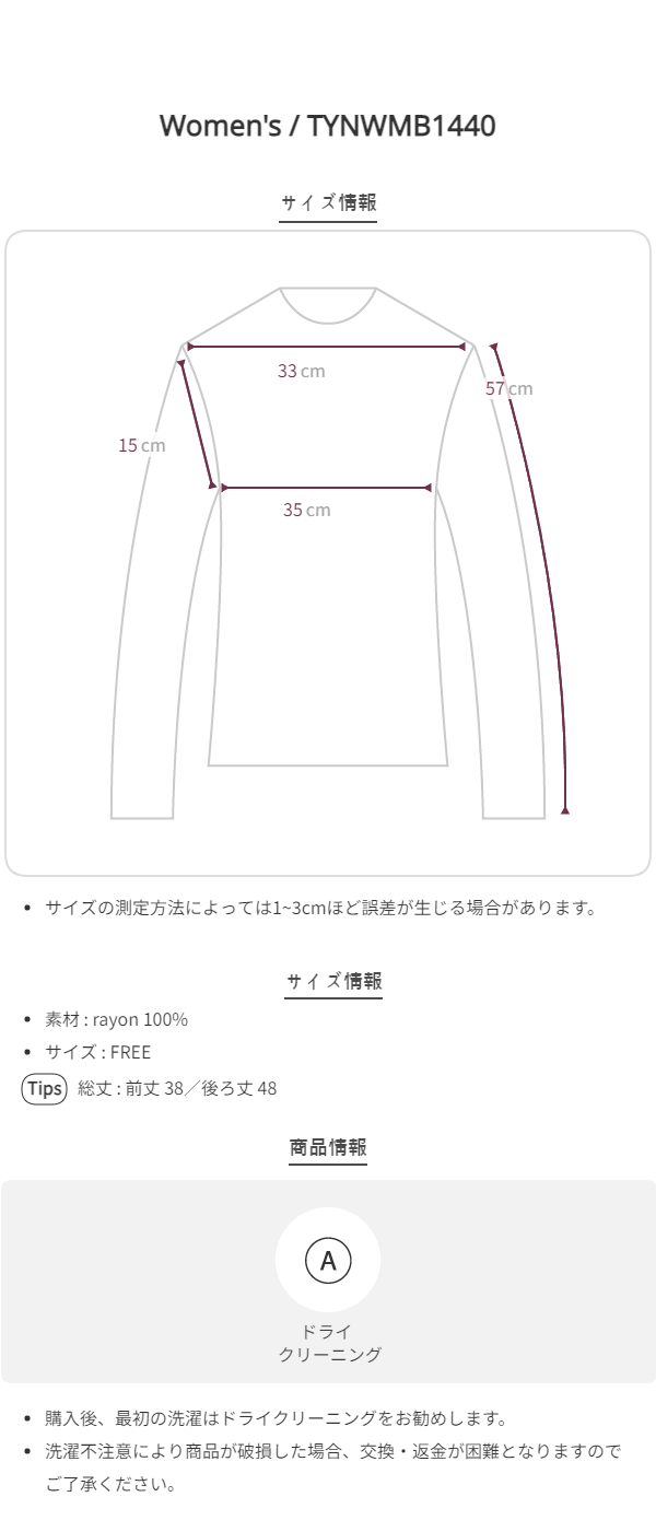 Size chart