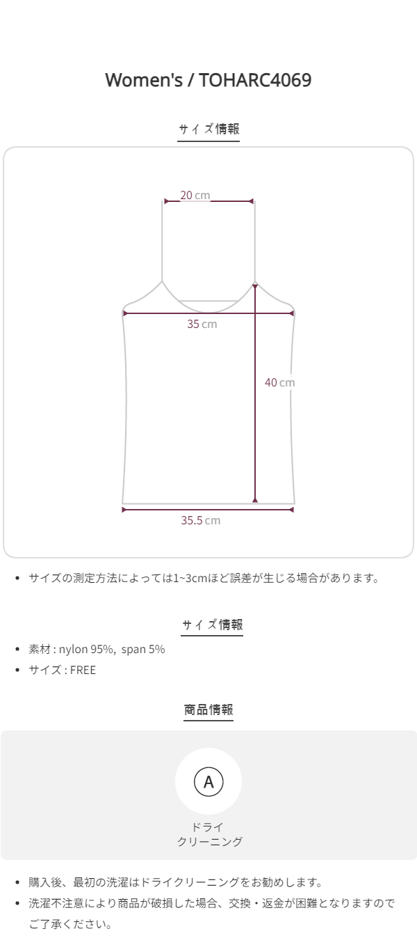 Size chart