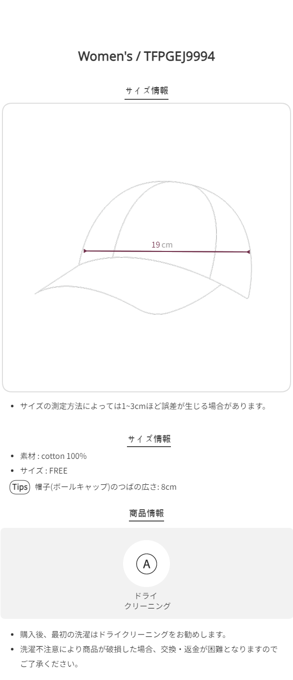 ステッチデニムリボンキャップ | ファッション通販サイト NUGU