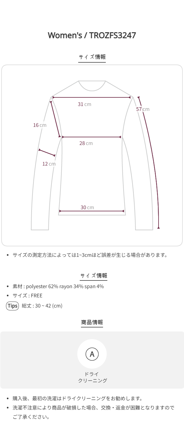 Size chart