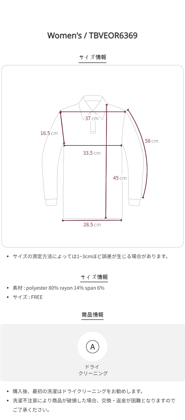 Size chart