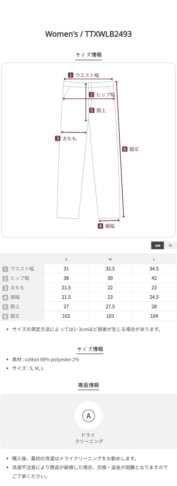 Size chart
