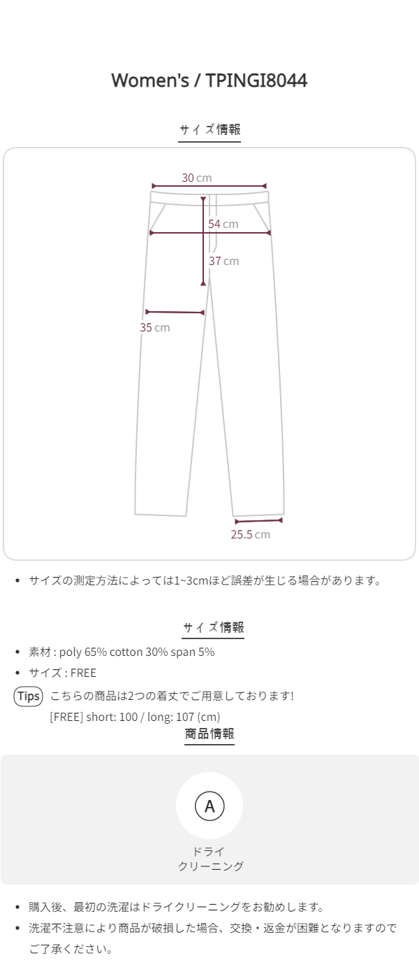Size chart