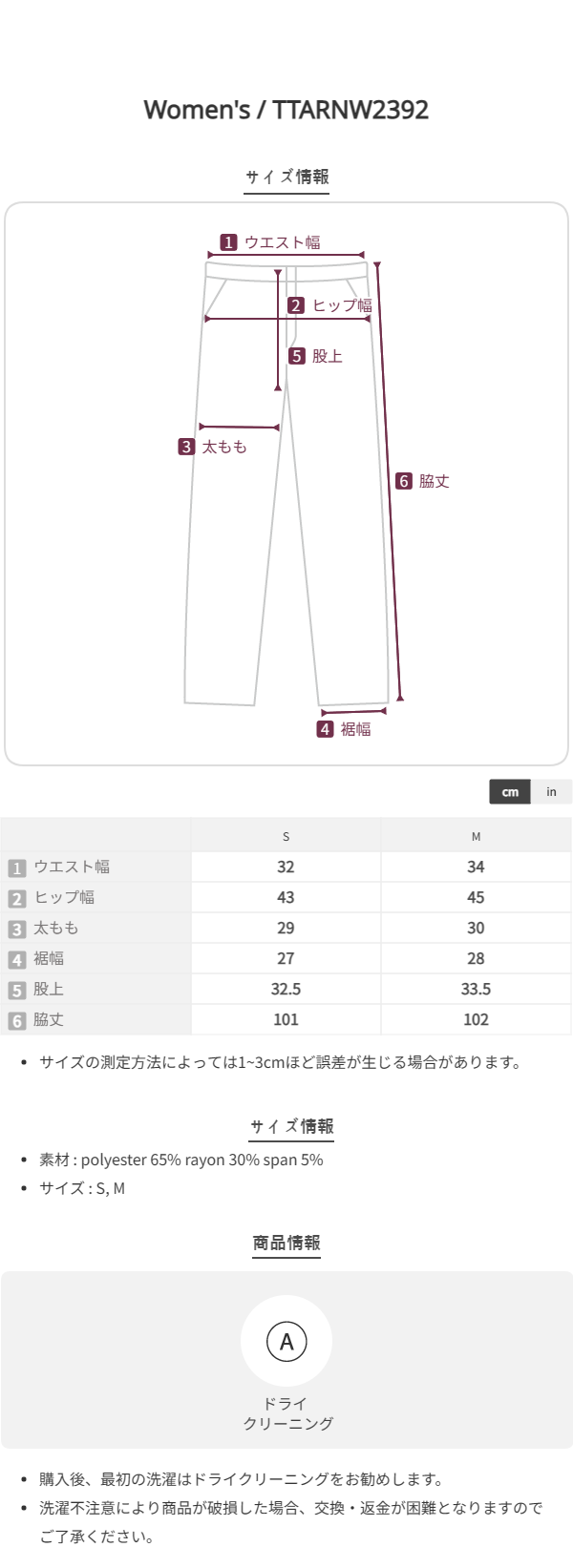 Size chart