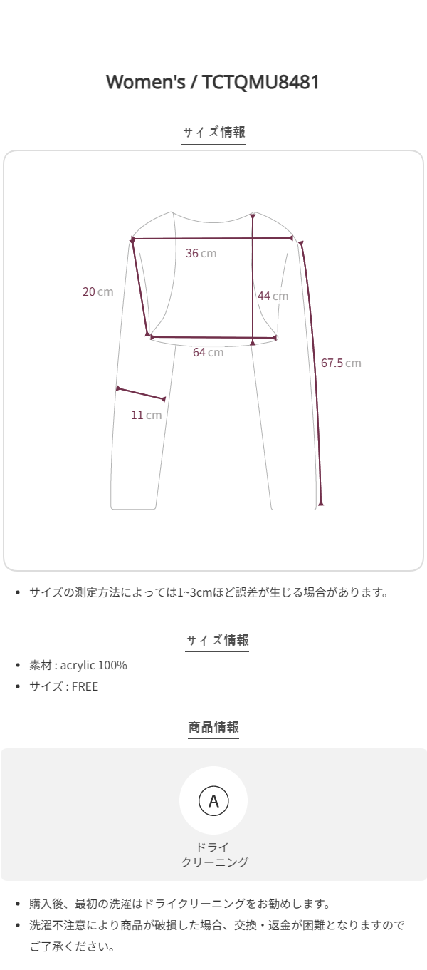 Size chart