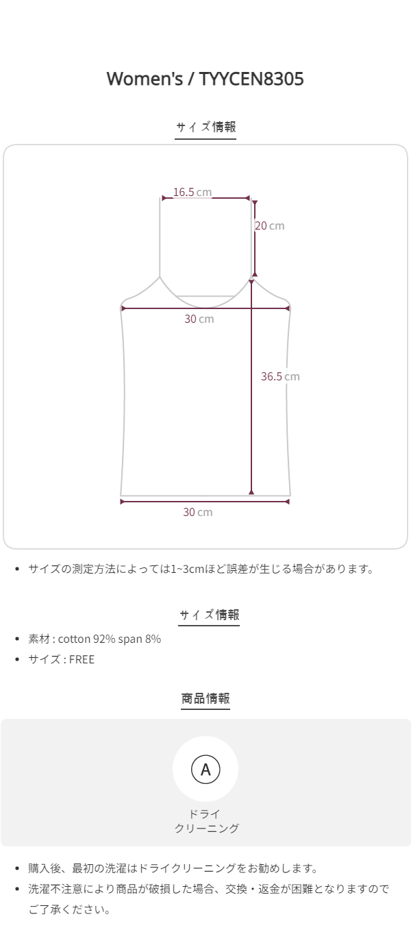 Size chart