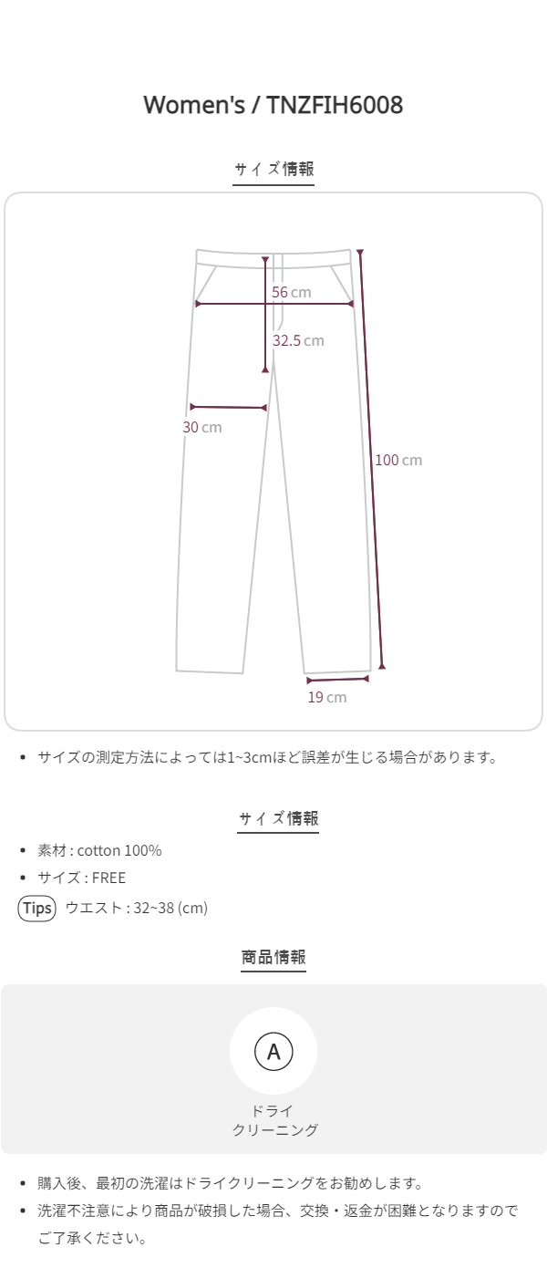 Size chart