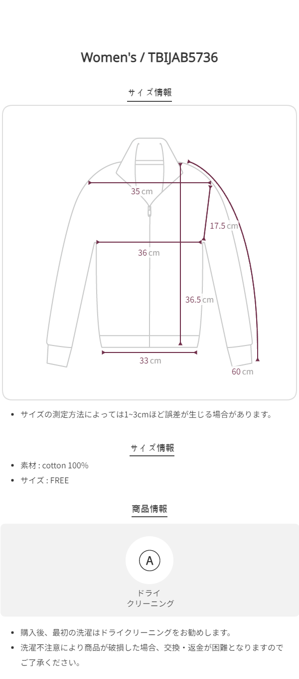 Size chart