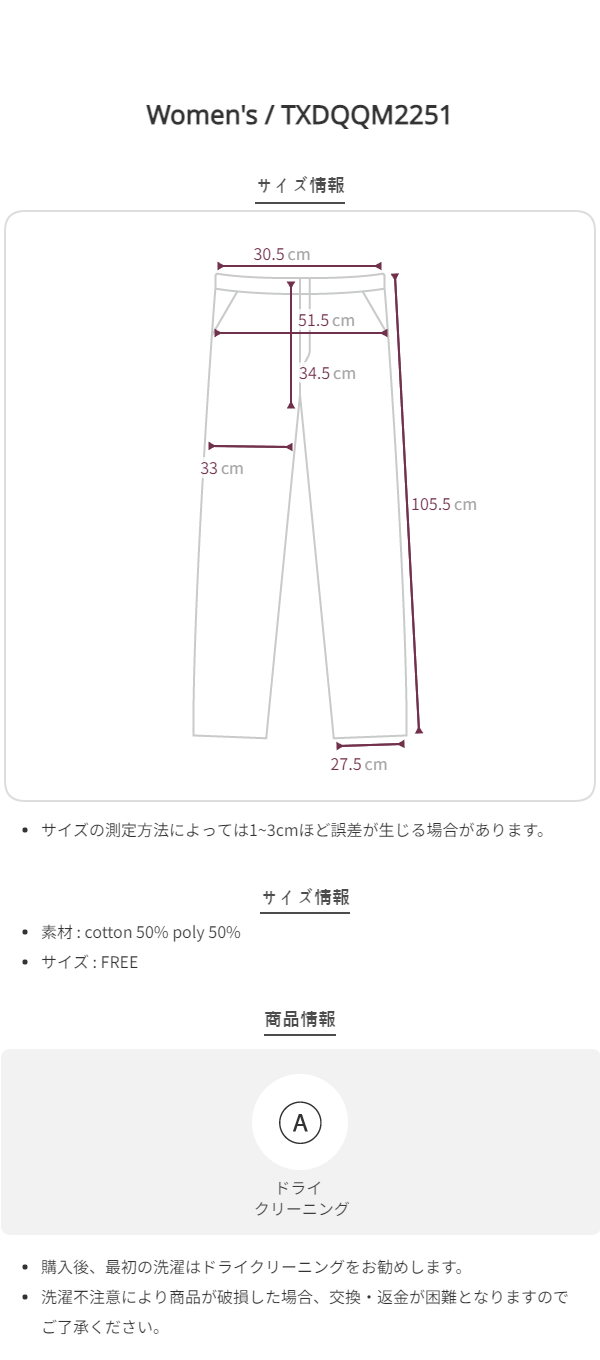 Size chart