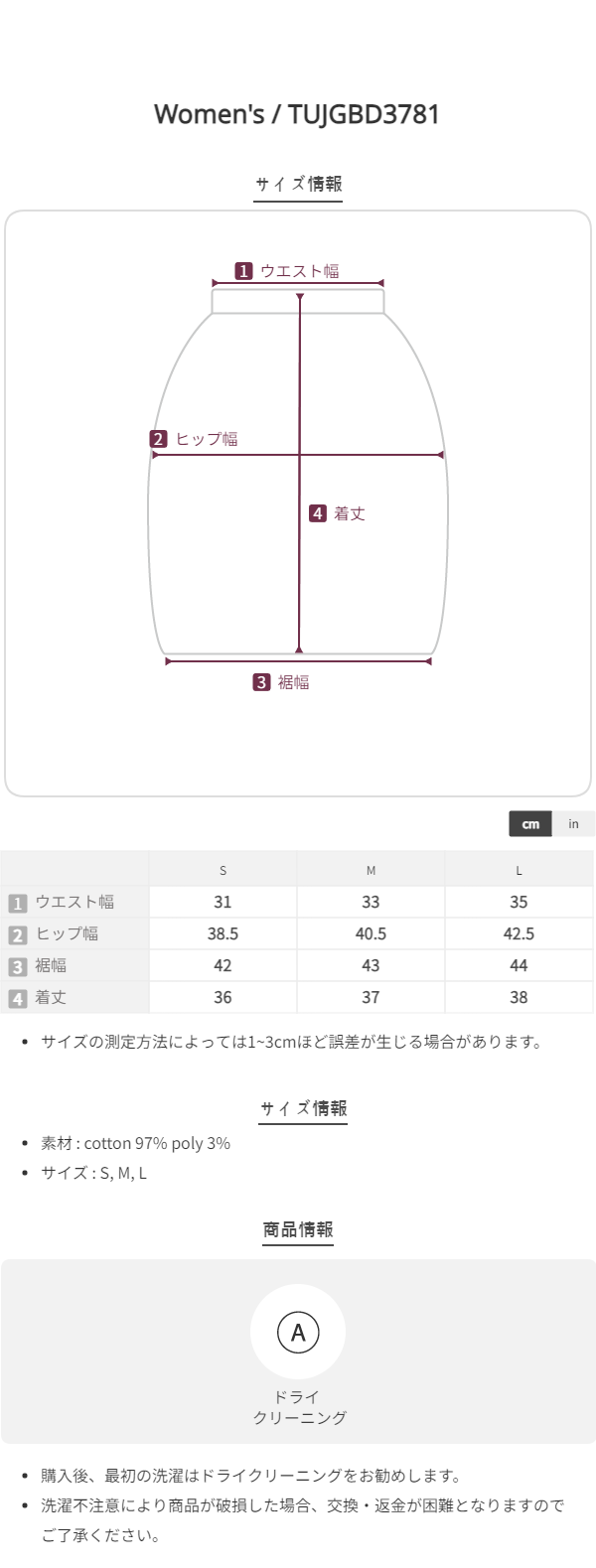 Size chart