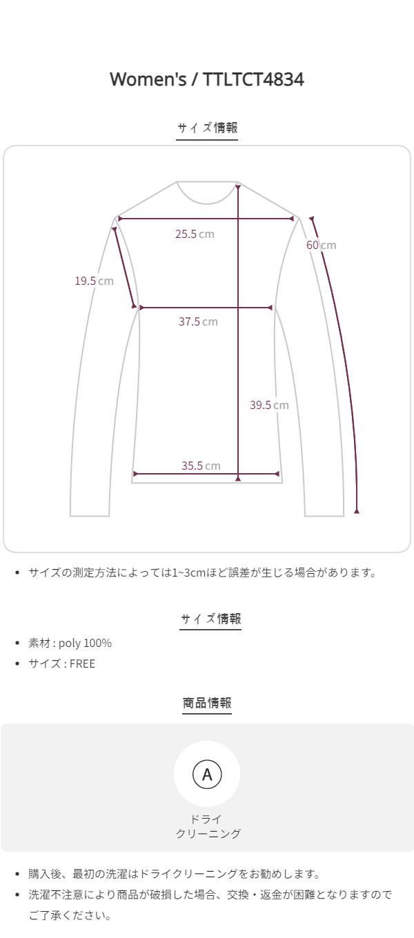Size chart