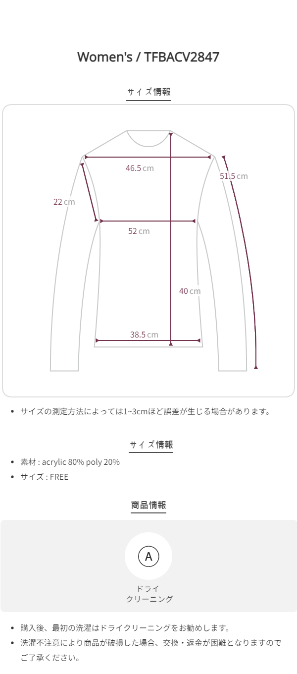 Size chart